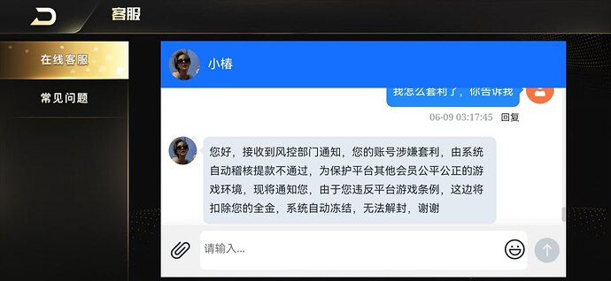 IMAGE 2025-12-16 00:41:32