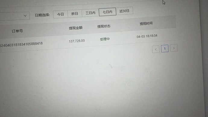 IMAGE 2025-12-23 00:37:06