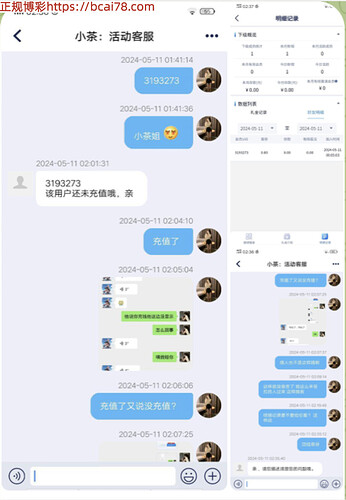 1715574707-625559-2024-05-13-073125