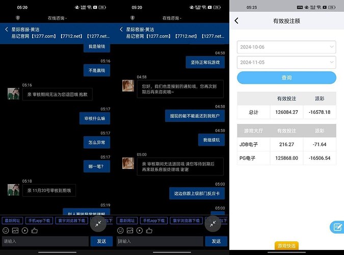 IMAGE 2025-12-06 02:47:39