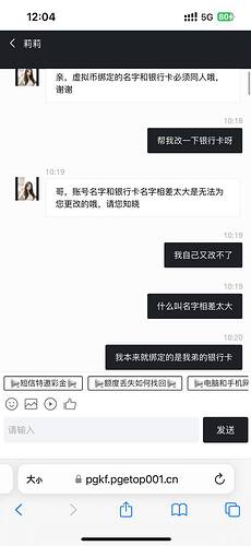 IMAGE 2025-11-17 20:30:22