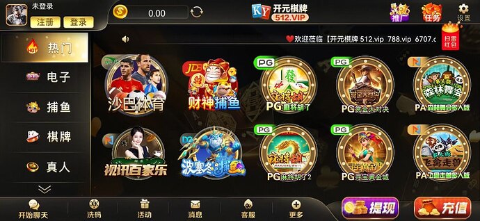 IMAGE 2025-12-16 00:41:37