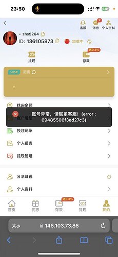 IMAGE 2025-10-21 01:18:46