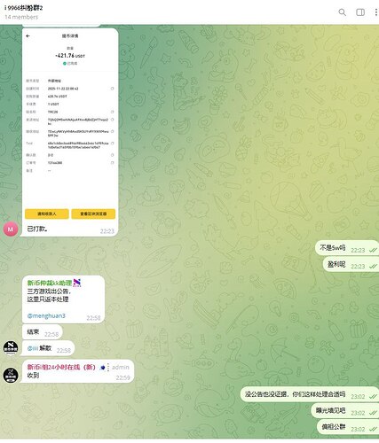 IMAGE 2025-12-27 02:50:59