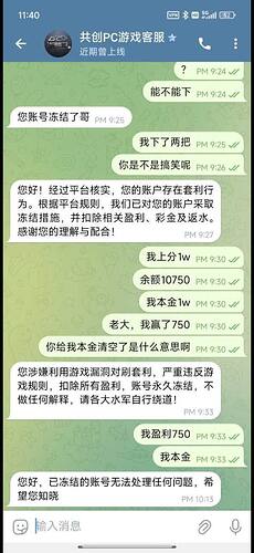 IMAGE 2026-01-09 04:13:40