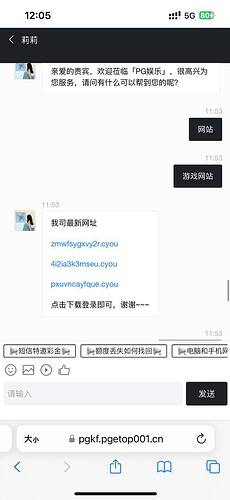 IMAGE 2025-11-17 20:30:26