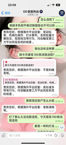 1760866755-248834-image-2025-10-19-023844