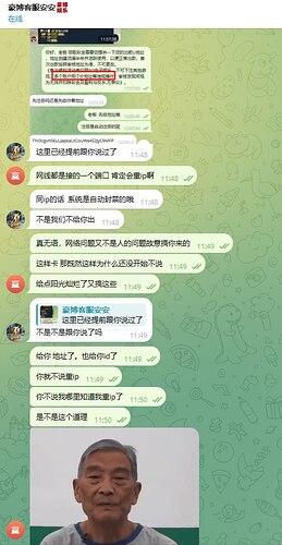 IMAGE 2025-12-12 20:46:39