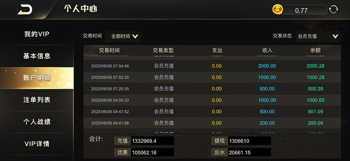 IMAGE 2025-12-16 00:41:31