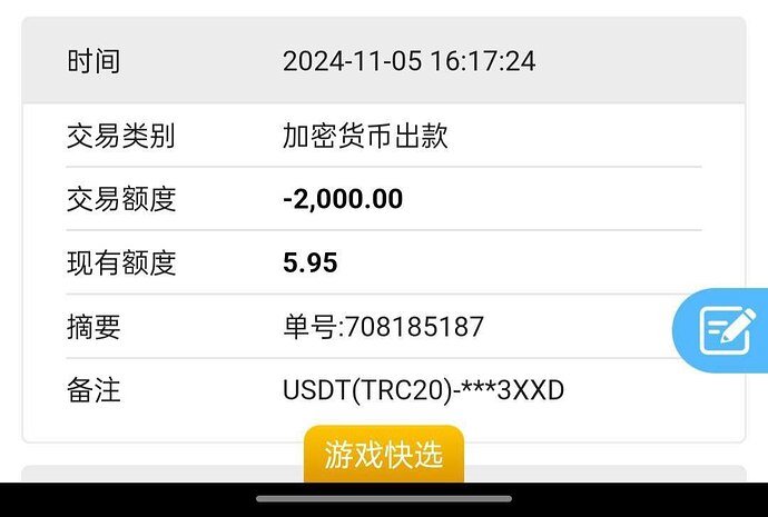 IMAGE 2025-12-06 02:47:42