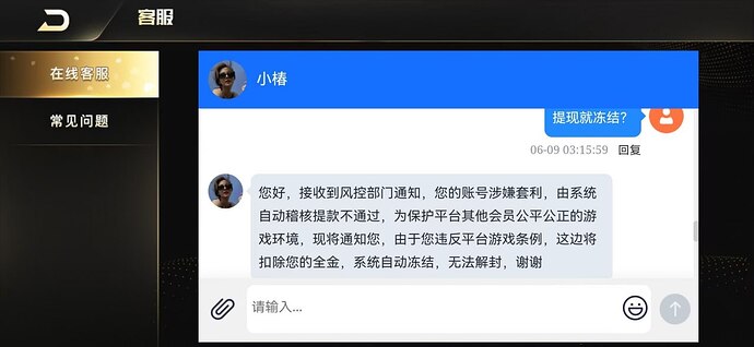 IMAGE 2025-12-16 00:41:33