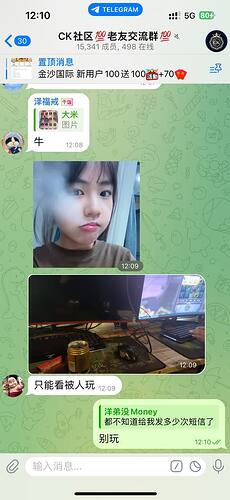 IMAGE 2025-11-17 20:30:18