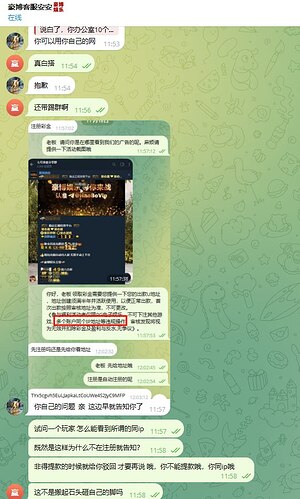 IMAGE 2025-12-12 20:46:37