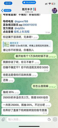 IMAGE 2025-12-29 22:58:13