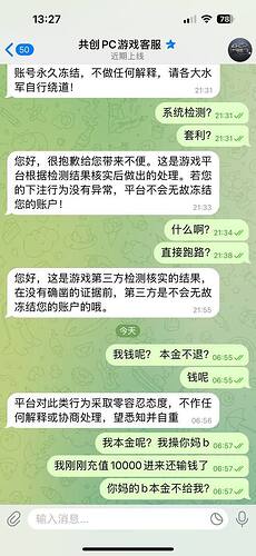 IMAGE 2026-01-09 04:13:39