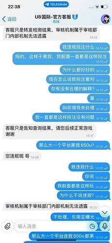 IMAGE 2025-12-19 23:32:49