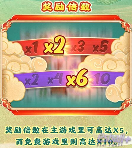 sg-mahjong-riches-19