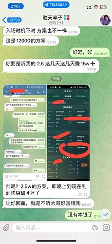 IMAGE 2025-12-29 22:58:12