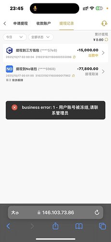 IMAGE 2025-10-21 01:18:49