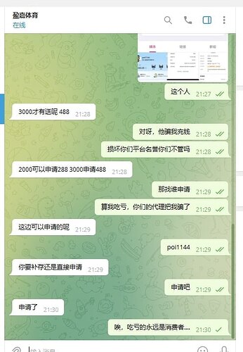 IMAGE 2026-01-27 00:53:53