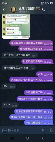 IMAGE 2026-01-23 23:53:24