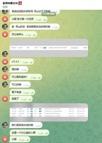 IMAGE 2025-12-12 20:46:45