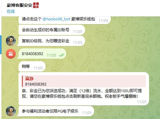 IMAGE 2025-12-12 20:46:41