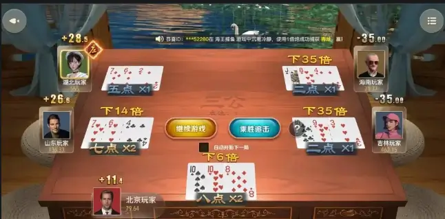 三公-玩法-三公玩法