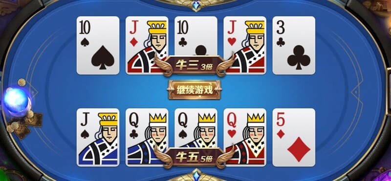 cg-ky-dantiaoniuniu-2